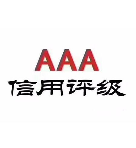 信用認(rèn)證黃頁 公司名錄 信用認(rèn)證供應(yīng)商 制造商 生產(chǎn)廠家 八方資源網(wǎng)