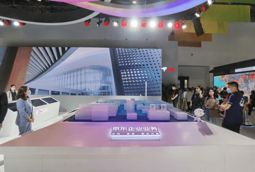 京東企業(yè)業(yè)務(wù)亮相2020中國國際服貿(mào)會(huì) 企業(yè)采購數(shù)字化解決方案?jìng)涫荜P(guān)注