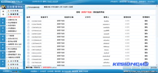 KesionEshop V6購(gòu)物利器,集成商品優(yōu)惠券和積分兌換,助您打造最佳的網(wǎng)絡(luò)購(gòu)物平臺(tái)