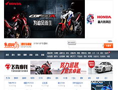 KesionCMS X1.5 新產品發布彩頁
