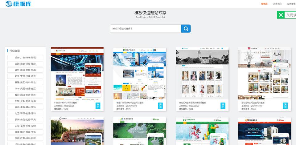 模板庫平臺網(wǎng)站建設(shè)|模板下載網(wǎng)站源碼|網(wǎng)上模板網(wǎng)站模板_易優(yōu)cms