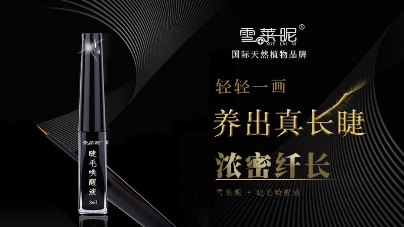 阿壩州工廠2018部分新品預告-公司新聞-雪萊昵官網powered by espcms