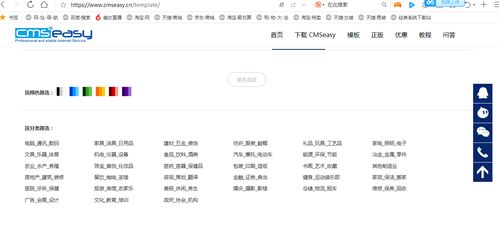 哪里找好看的企業(yè)網(wǎng)站模板
