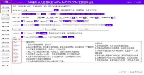 云優cms插件 批量管理云優cms網站插件