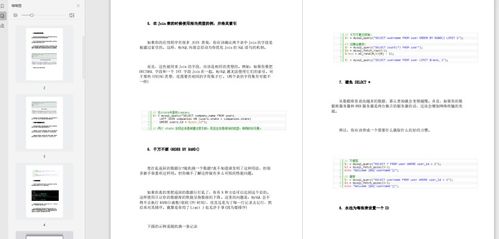 三次面試都被問到mysql,才知道mysql在互聯網公司原來如此的重要