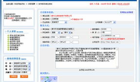 1.7 招聘職位管理 kesion 領(lǐng)先在線教育系統(tǒng) 知識付費(fèi)系統(tǒng) 免費(fèi)在線網(wǎng)校系統(tǒng)平臺 在線課堂系統(tǒng) 在線商城系統(tǒng) 在線考試系統(tǒng)及建站cms提供服務(wù)商 我們專注在線教育產(chǎn)品研發(fā)