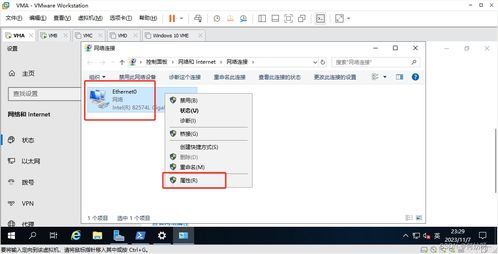 windows server 2019 搭建公司組織架構(gòu)實驗 ad kms dns dfs web dhcp wsus 負(fù)載均衡 遠(yuǎn)程會話 遠(yuǎn)程授權(quán)