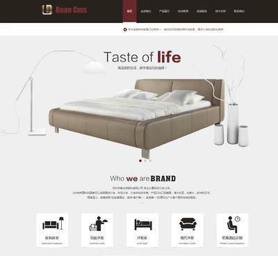 寬屏黑色家具PHP公司企業(yè)網(wǎng)站程序源碼模板html5大氣沙發(fā)
