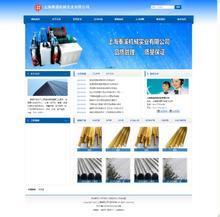 【機械帝國】最新最全機械帝國 產(chǎn)品參考信息