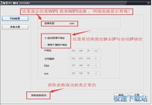 cms電腦客戶端 cmsclient 安裝使用教程