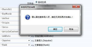 數據批量導入管理 kesion 科汛專注在線教育技術服務商 在線教育系統 內容付費系統 免費在線網校系統平臺 在線課堂系統 知識付費系統 在線考試系統及建站cms提供服務商