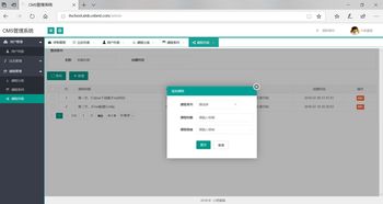 jfinal入門視頻,相當優惠,購買課程還送cms系統源碼