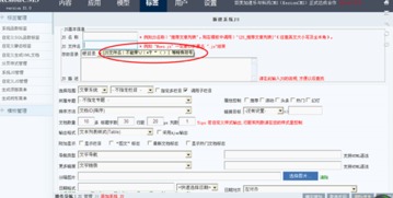 4.5 系統js管理 kesion 專注新教育技術服務商 在線教育系統 內容付費系統 免費在線網校系統平臺 在線課堂系統 知識付費系統 在線考試系統及建站cms提供服務商