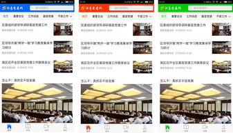 app上線 企業網站管理系統 cms系統 手機網站建設 企業建站 cms建站系統 友點cms