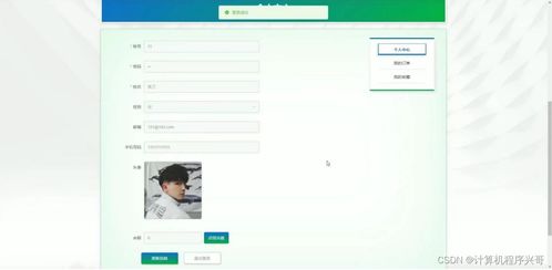 計算機畢業設計ssm基于java web 區塊鏈的大宗商品交易b2b服務平臺網站gq7s69
