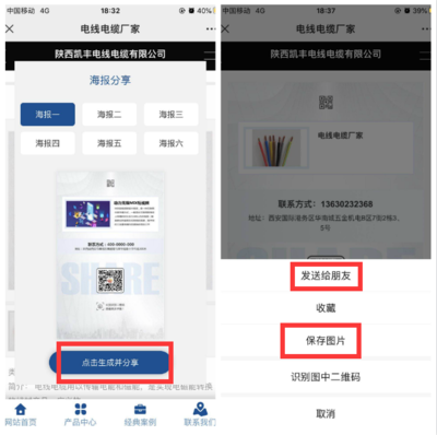 萬家燈火CMS系統又雙叒叕升級,這三大亮點必看!
