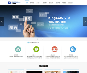 teal_KingCMS官方網站