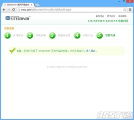 siteserver cms下載 siteserver cms v6.7.6最新版下載 9553下載