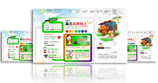 客戶案例 國際英貝爾幼兒園 kesion 官方網