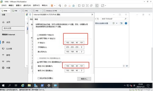 windows server 2019 搭建公司組織架構(gòu)實(shí)驗(yàn) ad kms dns dfs web dhcp wsus 負(fù)載均衡 遠(yuǎn)程會話 遠(yuǎn)程授權(quán)