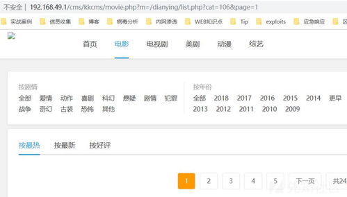 入門kkcms代碼審計(jì)
