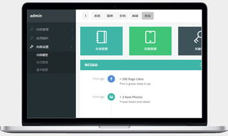 xtophp v0.2 發(fā)布,企業(yè)有站 cms 內(nèi)容管理模塊