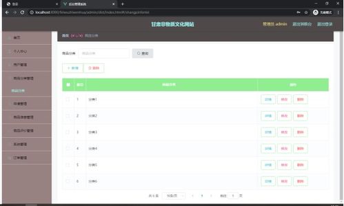 基于java springboot vue的非物質(zhì)文化網(wǎng)站的設(shè)計(jì)與開發(fā)