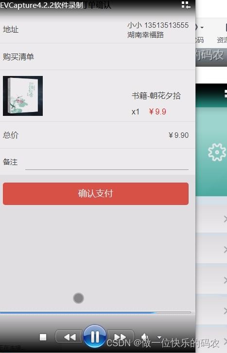 基于android的閑置學習用品再利用平臺 二手交易網站