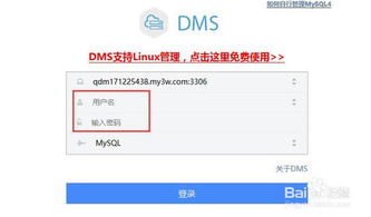 萬網虛機織夢cms系統后臺管理密碼如何密碼重置