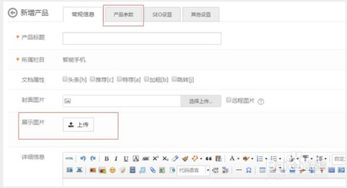 易優cms如何調用封面圖片
