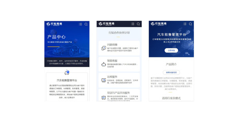 iBlackIT深色互聯網軟件服務企業網站定制