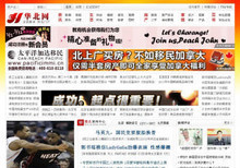 【帝國cms門戶】最新最全帝國cms門戶 產品參考信息
