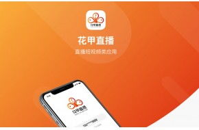 增值服務 espcms易思企業建站 網站模板 響應式建站 小程序開發 seapoa辦公系統