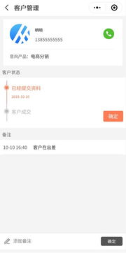 小豬cms人人銷的智能裂變營銷特點