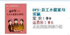 帝國cms 調用商品