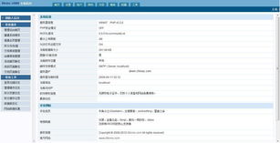 08cms站群系統(tǒng)