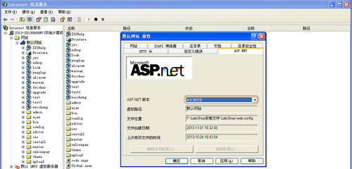 在本地電腦IIS調(diào)試LebiShop多語(yǔ)言網(wǎng)上商店系統(tǒng)_CMS教程-查字典教程網(wǎng)