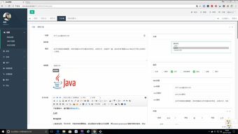 feehicms 2.0正式版發(fā)布